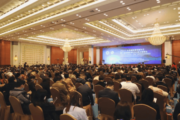 2021广东省制造业发展年会暨广东省制造业500强企业峰会在广州圆满举行
