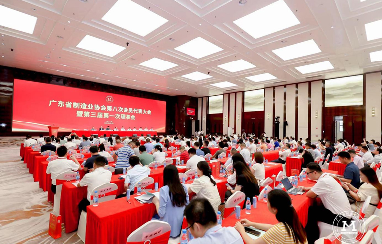 广东省制造业协会（第三届）第八次会员代表大会暨省制造业协会成立十周年庆典晚会胜利举办