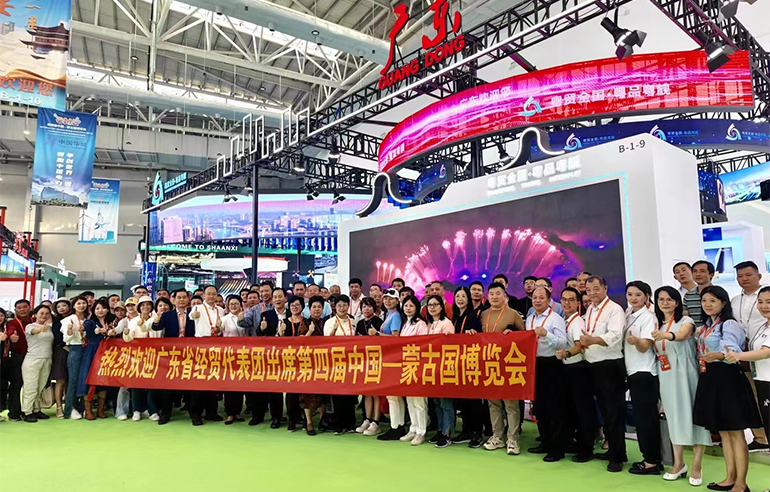我协会组织广东省经贸代表团参加第四届中国—蒙古国博览会及相关经贸活动